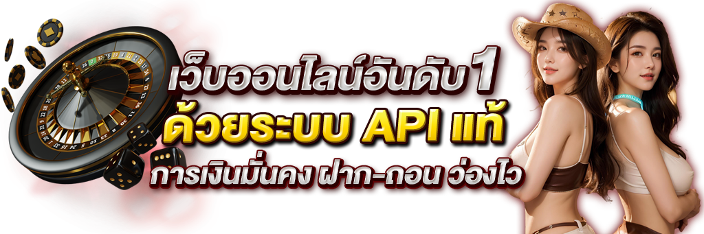angpao สุดยอดเว็บพนันออนไลน์ครบวงจร เดิมพันสะดวก มั่นคงปลอดภัย